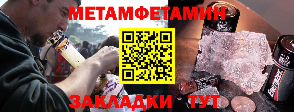 Amphetamine 97%  Вход с VPN  АМФЕТАМИН  Бахчисарай 
