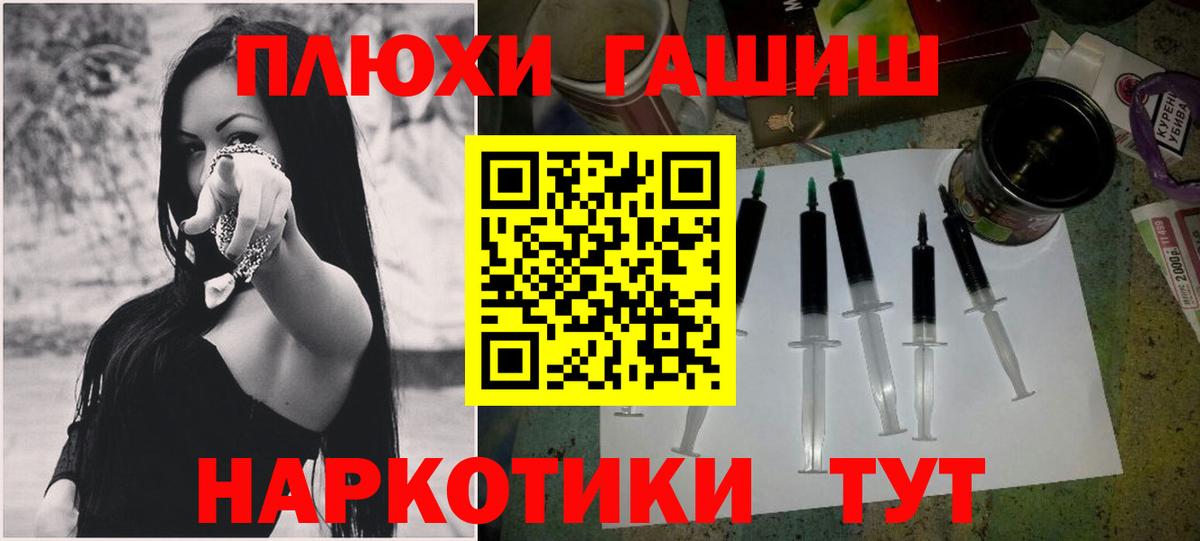 Гашиш Cannabis Бахчисарай