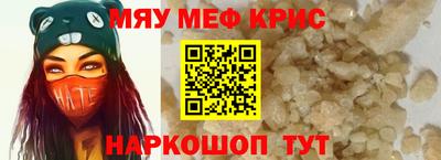 мефедрон Усть-Джегута