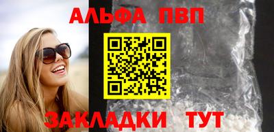 мефедрон Усть-Джегута