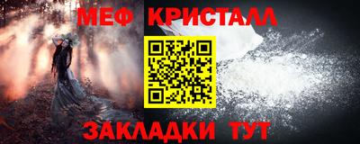 гашишное масло Уссурийск