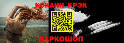 мефедрон Усть-Джегута