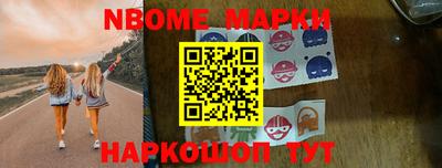 гашишное масло Уссурийск