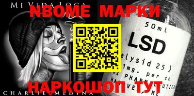 PSILOCYBIN Усть-Илимск