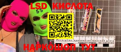 мефедрон Усть-Джегута