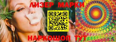 PSILOCYBIN Усть-Илимск