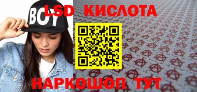 мефедрон Усть-Джегута