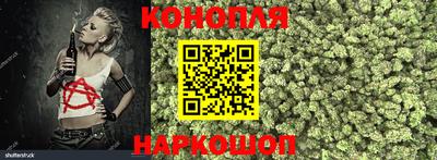 гашишное масло Уссурийск