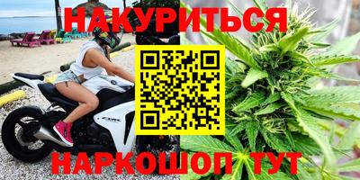 мефедрон Усть-Джегута