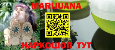 мефедрон Усть-Джегута