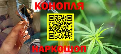 гашишное масло Уссурийск