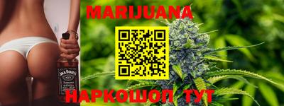 гашишное масло Уссурийск