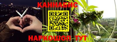 мефедрон Усть-Джегута