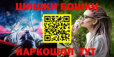 мефедрон Усть-Джегута