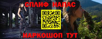 гашишное масло Уссурийск