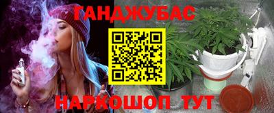 мефедрон Усть-Джегута
