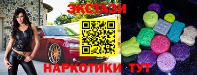 гашишное масло Уссурийск