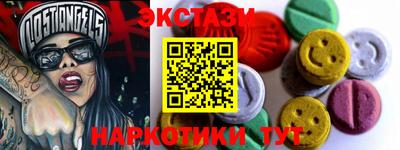 гашишное масло Уссурийск