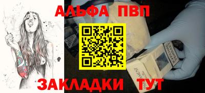 гашишное масло Уссурийск