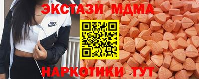 гашишное масло Уссурийск