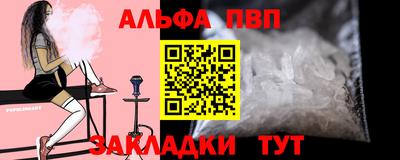 мефедрон Усть-Джегута