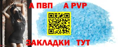 гашишное масло Уссурийск