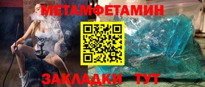 мефедрон Усть-Джегута