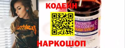 мефедрон Усть-Джегута