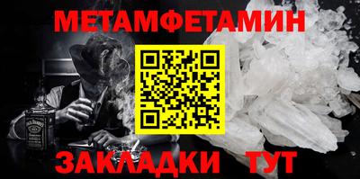 PSILOCYBIN Усть-Илимск