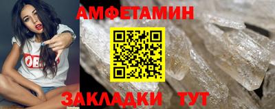 PSILOCYBIN Усть-Илимск