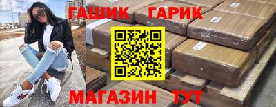 PSILOCYBIN Усть-Илимск