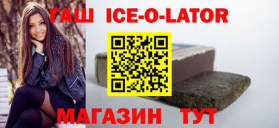 мефедрон Усть-Джегута