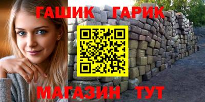 мефедрон Усть-Джегута