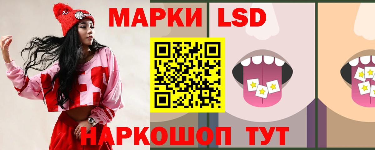 Лсд 25 экстази кислота  Лсд 25 экстази  Бахчисарай  Вход с VPN  ЛСД экстази кислота 
