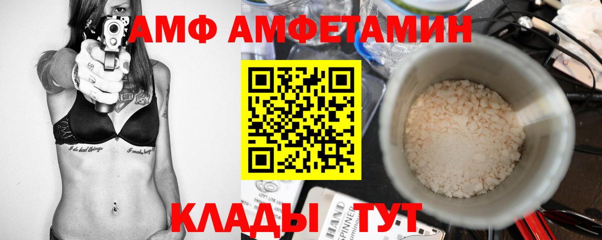 Метамфетамин Methamphetamine Бахчисарай