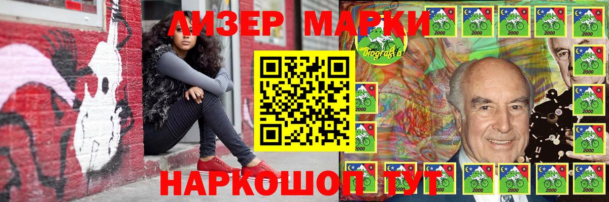 Марки N-bome 1500мкг  Вход с VPN  Марки NBOMe  Марки N-bome 1500мкг  Бахчисарай 