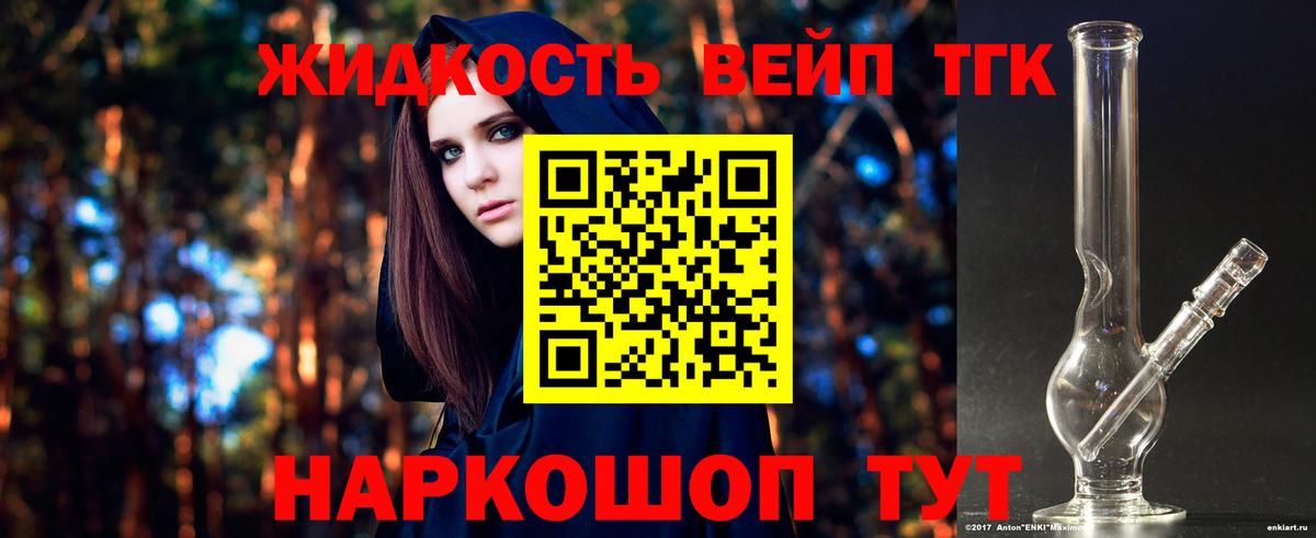 Бахчисарай  даркнет сайт  Вход с VPN  ТГК вейп 